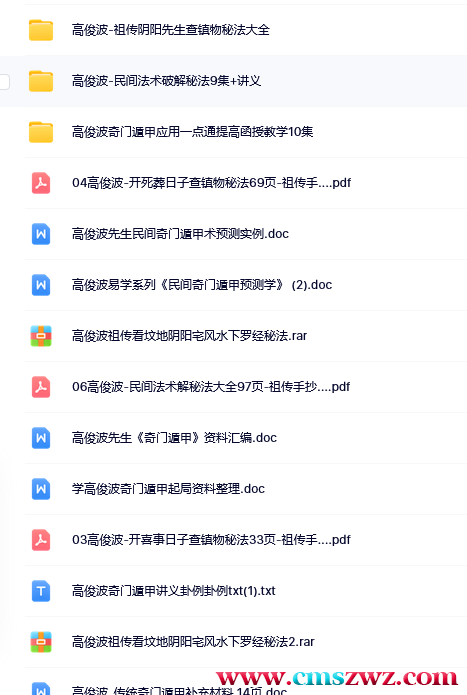 火狐截图_2023-01-12T01-21-53