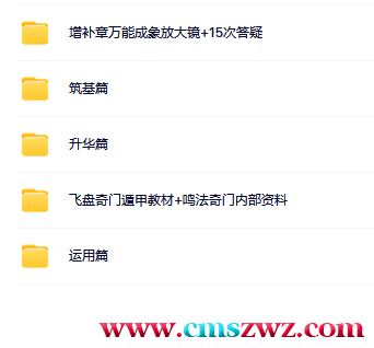 微信截图_20230112094232