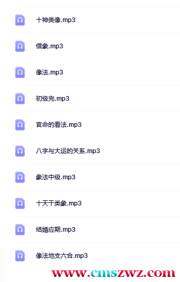 微信截图_20230112164419