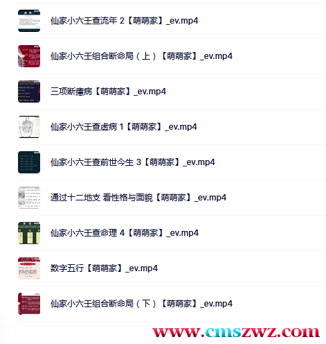 微信截图_20230112165849