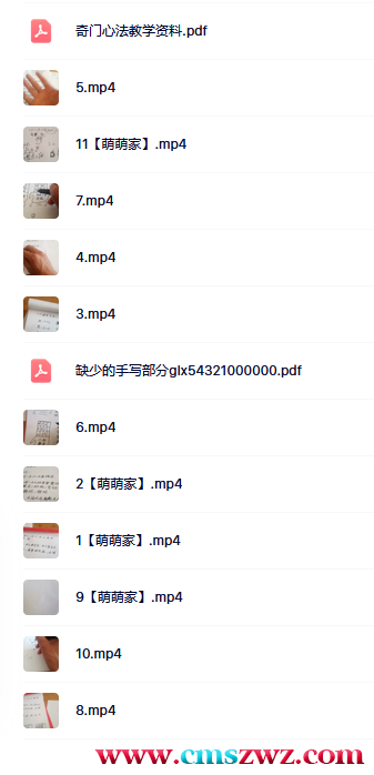 微信截图_20230112170719