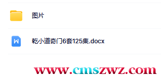 微信截图_20230112171143