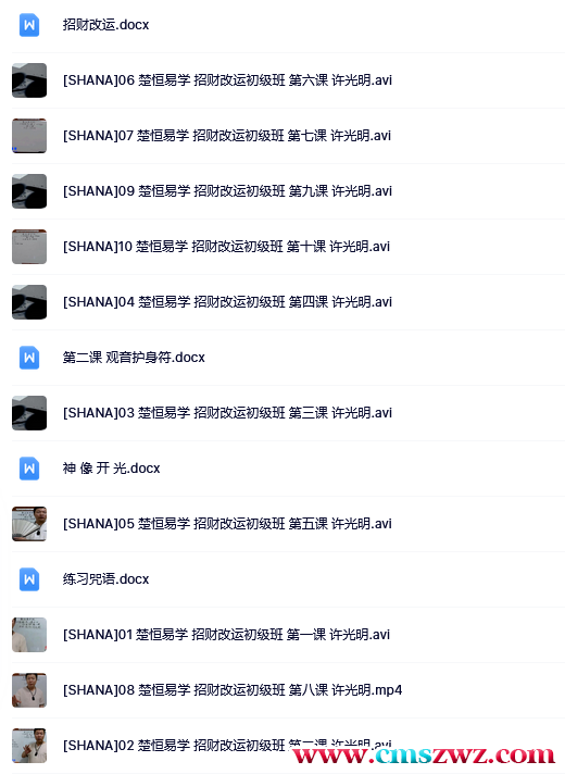 微信截图_20230112171811