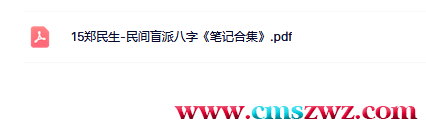 微信截图_20230112174213