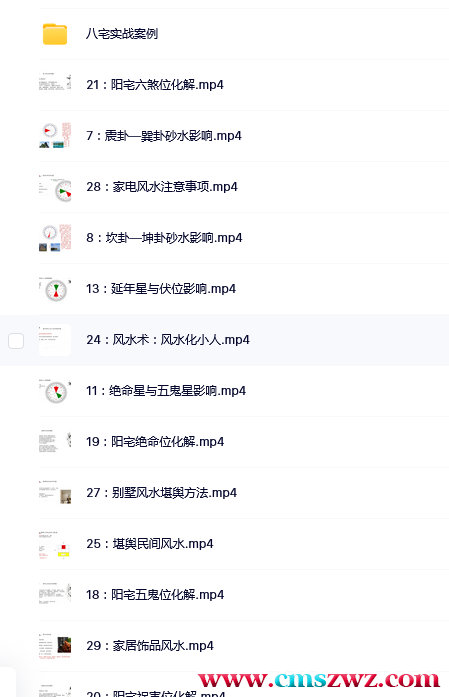 火狐截图_2023-01-12T12-51-12