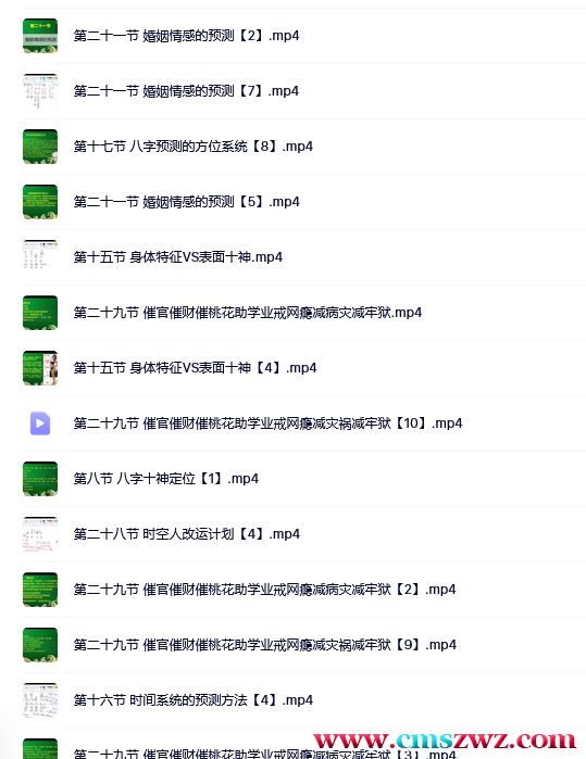 火狐截图_2023-01-12T12-53-49