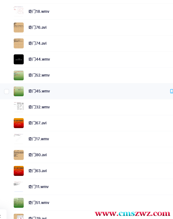 火狐截图_2023-01-12T13-02-38