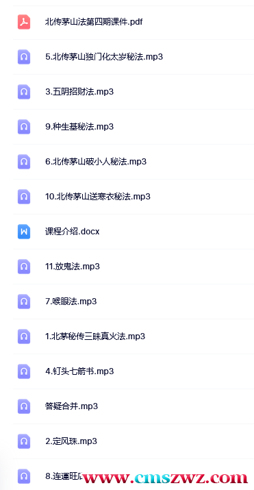 火狐截图_2023-01-12T13-11-01