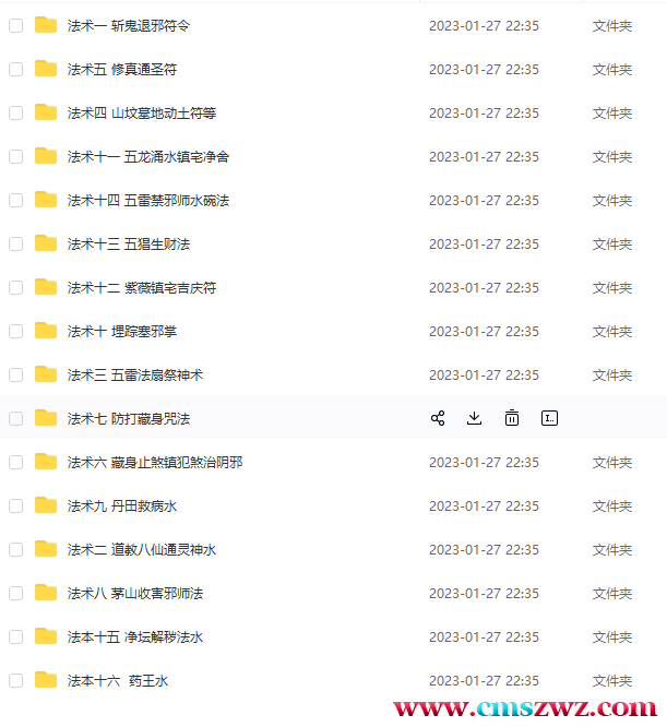 QQ截图20230127224143