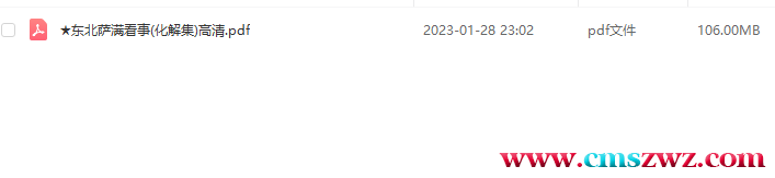 QQ截图20230128231910