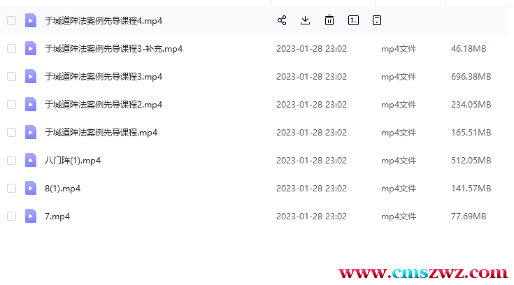 QQ截图20230128231925