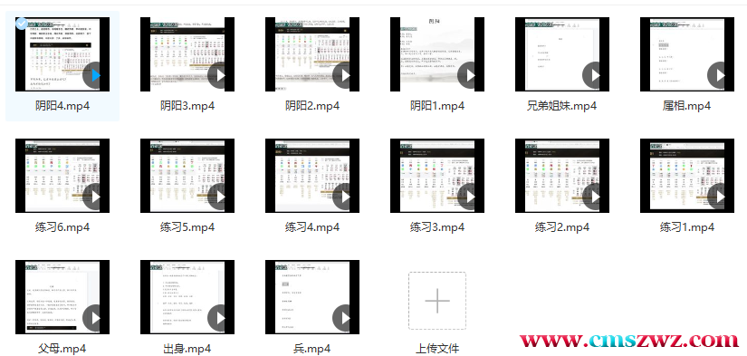 QQ截图20230217185320