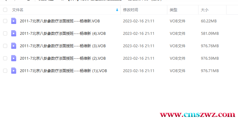 QQ截图20230219103833