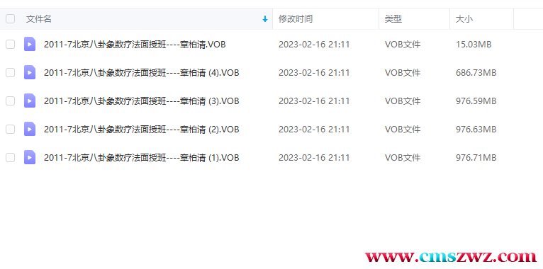 QQ截图20230219103915