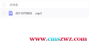 QQ截图20230219104245