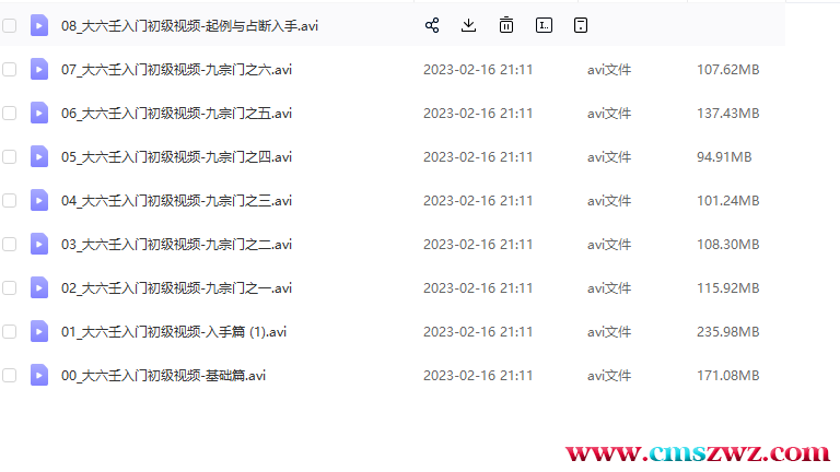 QQ截图20230220221229