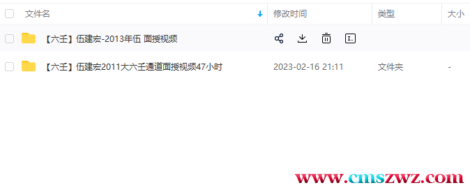 QQ截图20230221212119