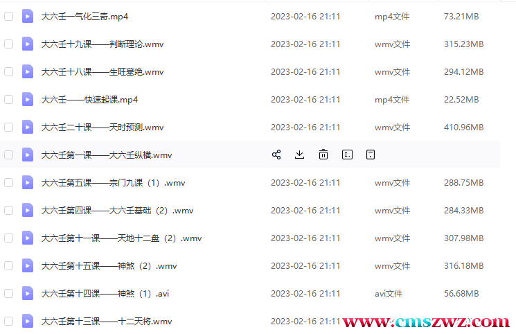 QQ截图20230221212313