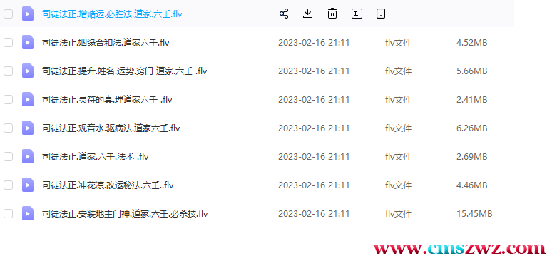 QQ截图20230221212525