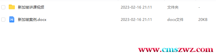 QQ截图20230221212615