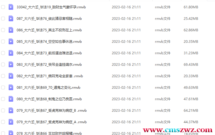 QQ截图20230221212850