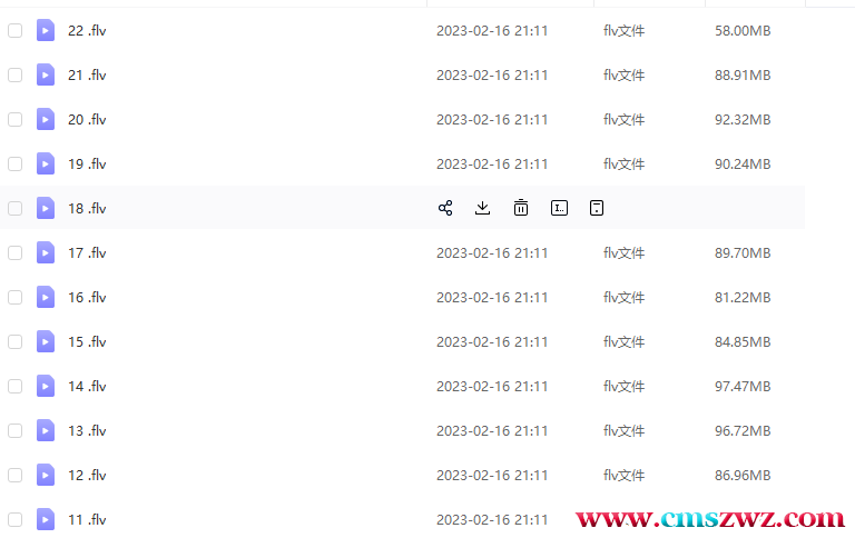 QQ截图20230221212933