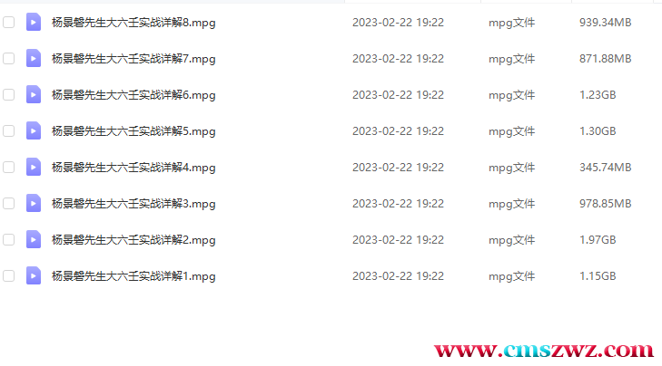 QQ截图20230222192217