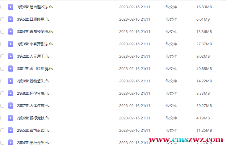 QQ截图20230222192436