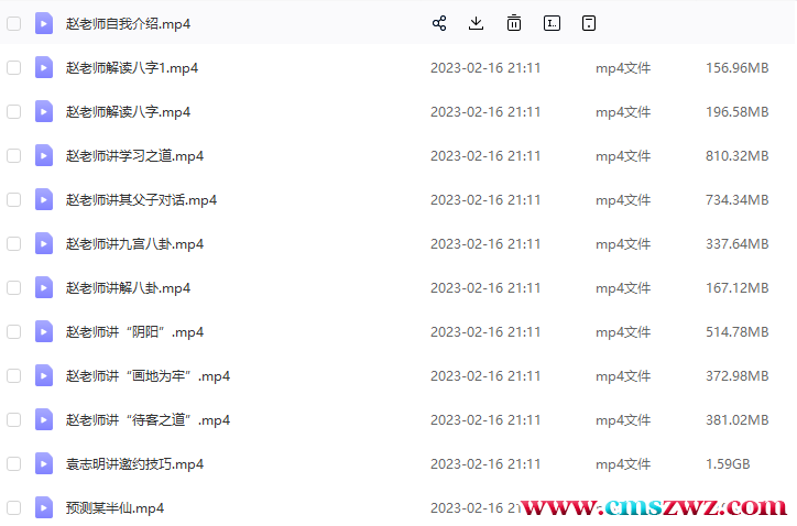 QQ截图20230222192729