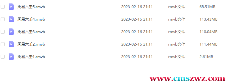 QQ截图20230222192924