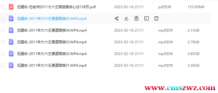 QQ截图20230222193011