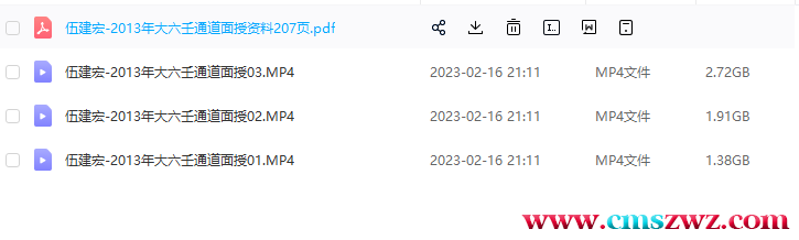 QQ截图20230222193050