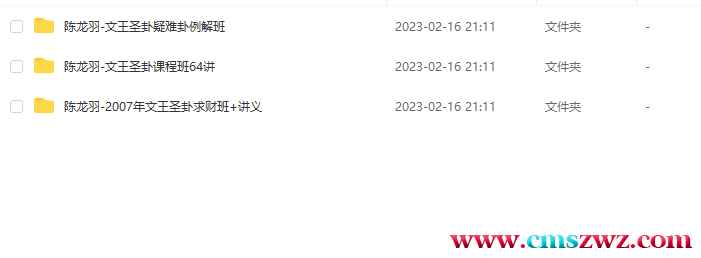 QQ截图20230223190507