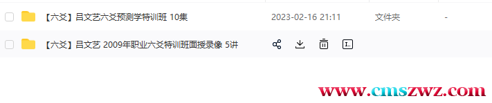 QQ截图20230223190653