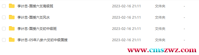 QQ截图20230223190831