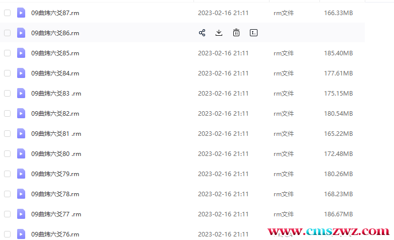 QQ截图20230223190955