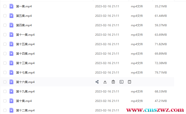 QQ截图20230223191036