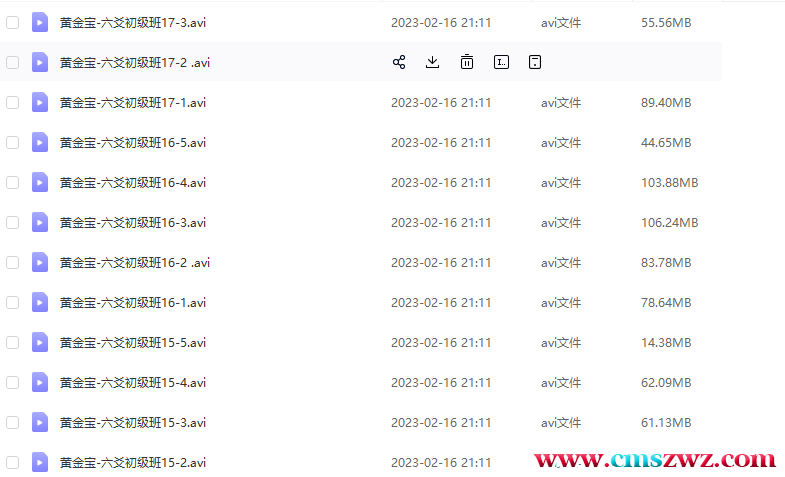 QQ截图20230223191114