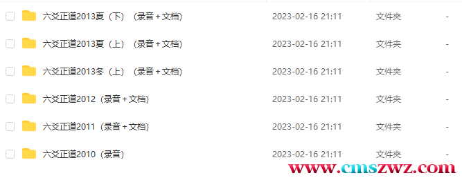 QQ截图20230224195519