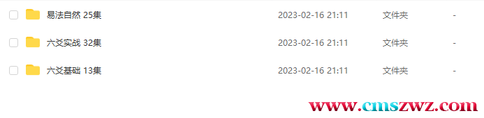 QQ截图20230224195611