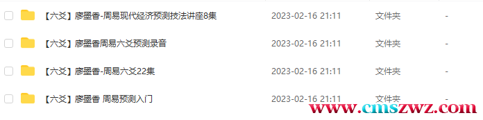 QQ截图20230224195701