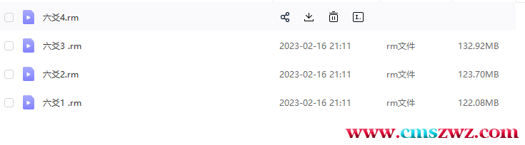 QQ截图20230224195838
