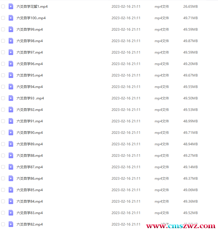 QQ截图20230224195929