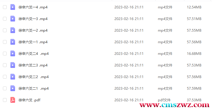 QQ截图20230224200105