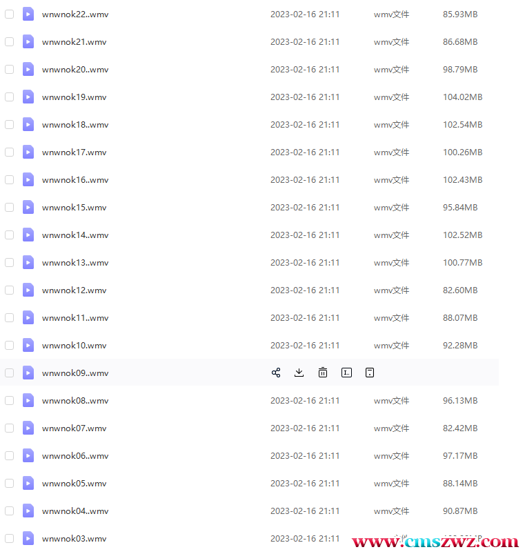 QQ截图20230224210526