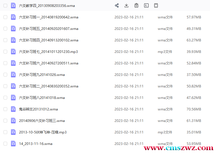 QQ截图20230224210615