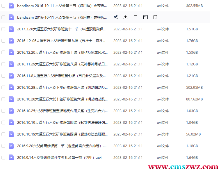 QQ截图20230224211026