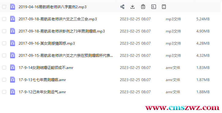 QQ截图20230225161318