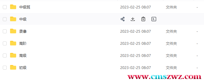 QQ截图20230225161611