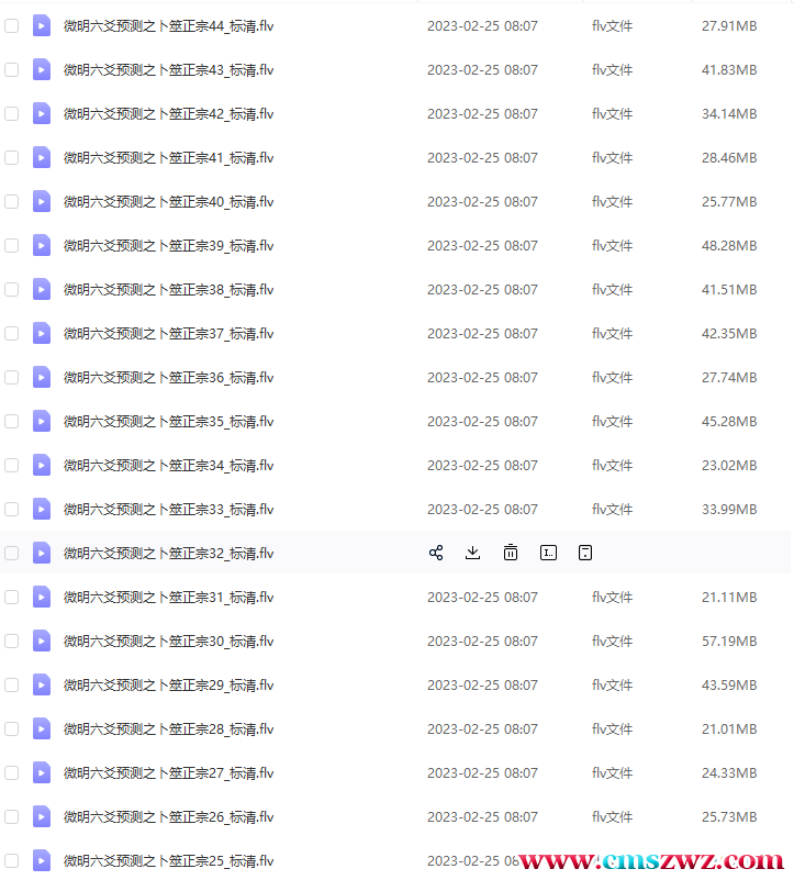 QQ截图20230225161958